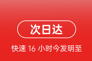 衢州航空空运航空货运 航空货运