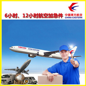 衢州航空空运公司谈空运的四大作用是什么